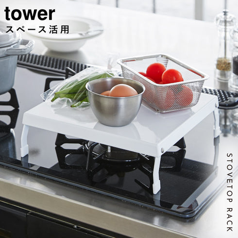 折り畳みガスコンロカバー タワー.|s1