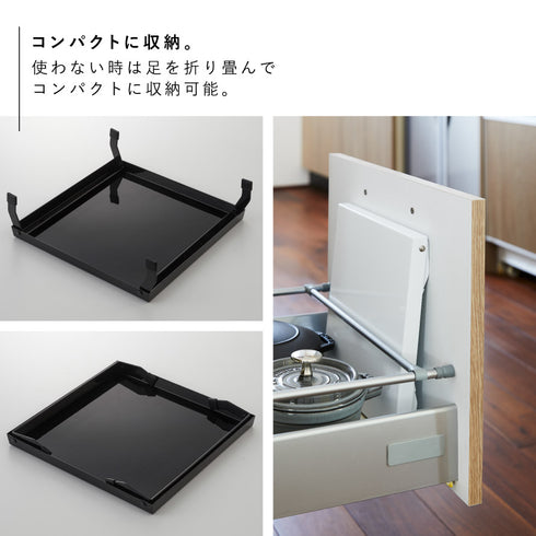 折り畳みガスコンロカバー タワー.|s4