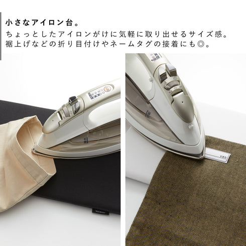 平型ちょい掛けアイロン台 タワー.|s3