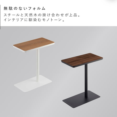 差し込みサイドテーブル タワー tower.|s2