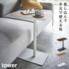 差し込みサイドテーブル タワー tower.|m2