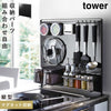キッチン自立式スチールパネル 縦型 タワー