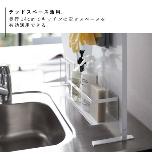 キッチン自立式スチールパネル 縦型 タワー.|s4