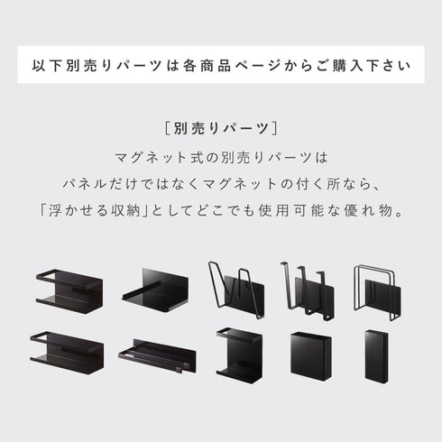 キッチン自立式スチールパネル 縦型 タワー tower.|s14