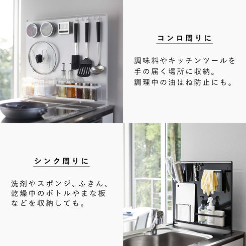 キッチン自立式スチールパネル 縦型 タワー.|s7