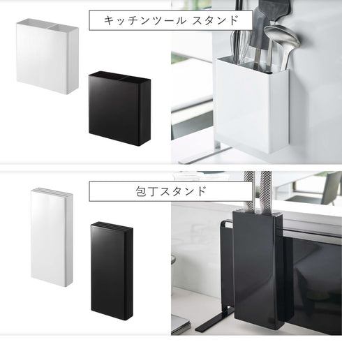 キッチン自立式スチールパネル 縦型 タワー.|s19