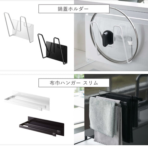 キッチン自立式スチールパネル 横型 タワー.|s17