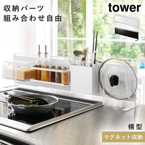 キッチン自立式スチールパネル 横型 タワー.|m2