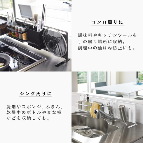 キッチン自立式スチールパネル 横型 タワー.|s7