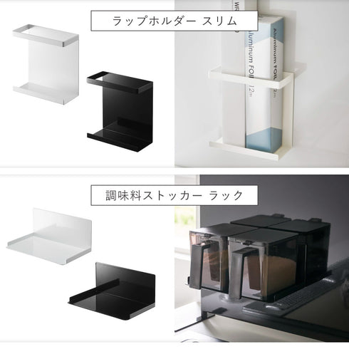 キッチン自立式スチールパネル 横型 タワー.|s18