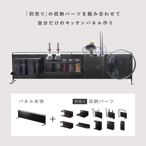 キッチン自立式スチールパネル 横型 タワー.|s2