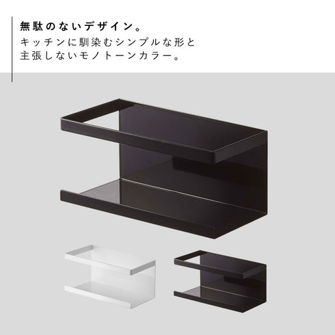 マグネットラック タワー.|s2