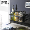 マグネットラック タワー tower.|s1