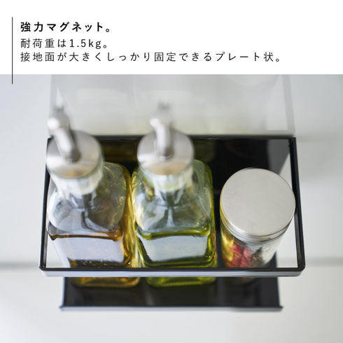 マグネットラック タワー.|s4