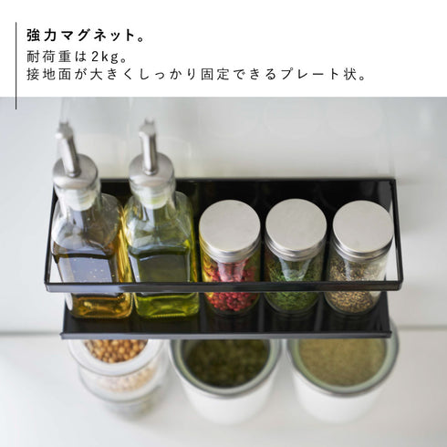 マグネットラックワイド タワー tower.|s4
