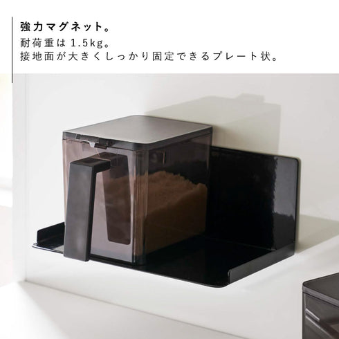 マグネット調味料ストッカーラック タワー.|s4