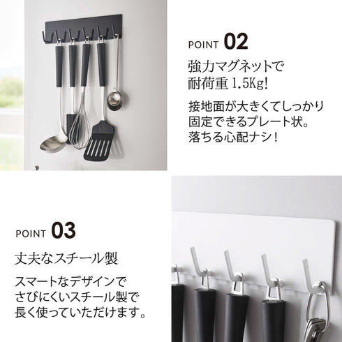 マグネットキッチンツールフック タワー tower.|s3