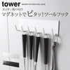 マグネットキッチンツールフック タワー tower.|s1