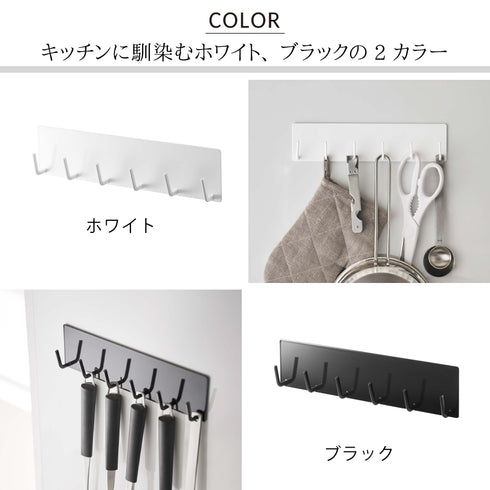 マグネットキッチンツールフック タワー tower.|s6