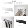マグネットキッチンツールフック タワー tower.|s6