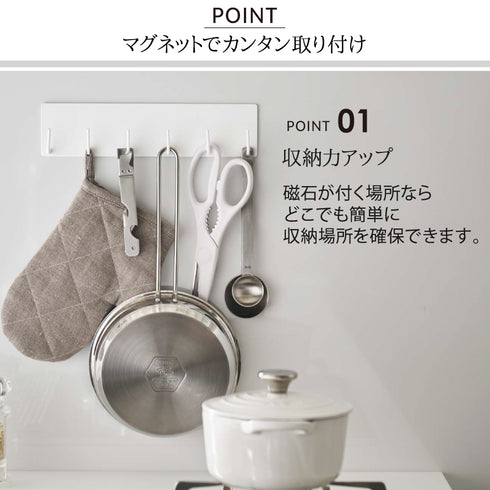 マグネットキッチンツールフック タワー tower.|s2