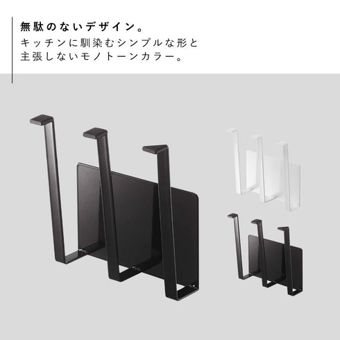 マグネットグラス&ボトルホルダー タワー tower.|s2