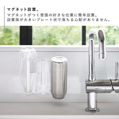 マグネットグラス&ボトルホルダー タワー tower.|s3
