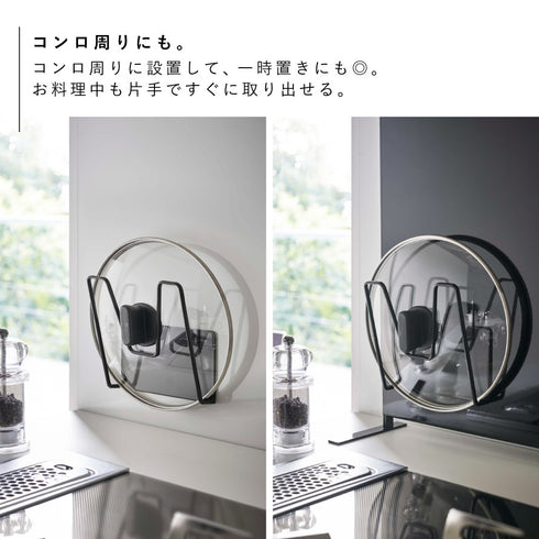 マグネット鍋蓋ホルダー タワー.|s5