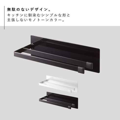 マグネット布巾ハンガースリム タワー tower.|s2