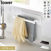 マグネット布巾ハンガースリム タワー tower.|m2