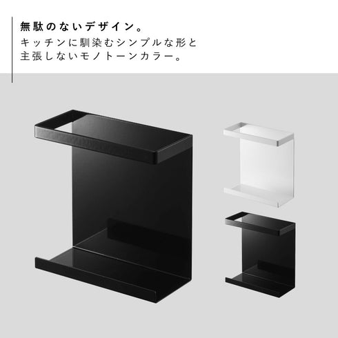マグネットラップホルダー タワー tower.|s2