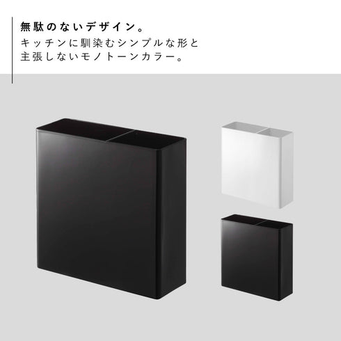 マグネットキッチンツールスタンド タワー tower.|s2