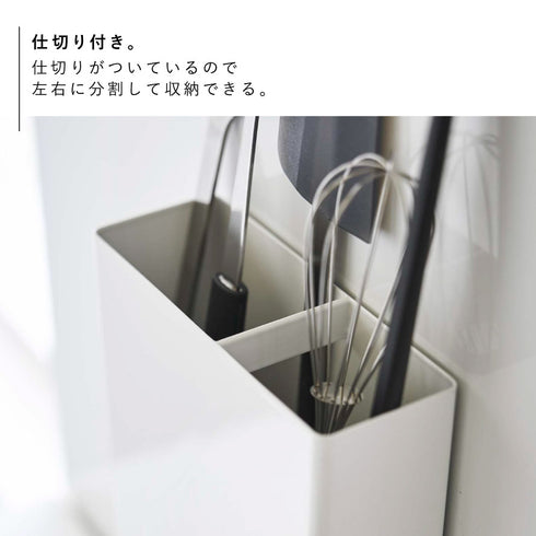 マグネットキッチンツールスタンド タワー tower.|s5