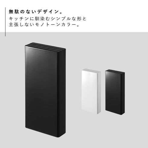 マグネット包丁スタンド タワー tower.|s2