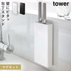 マグネット包丁スタンド タワー tower.|m2