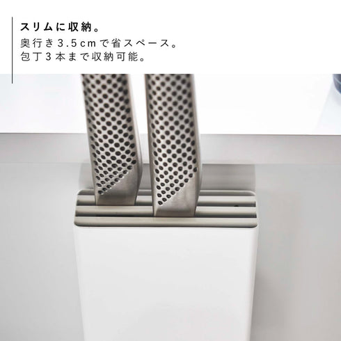 マグネット包丁スタンド タワー tower.|s5