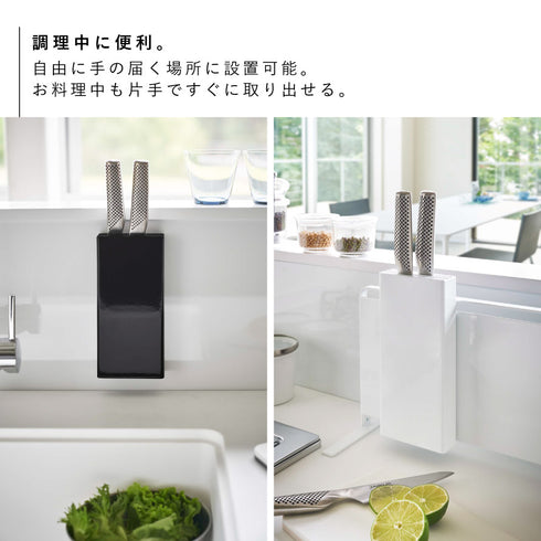 マグネット包丁スタンド タワー tower.|s4