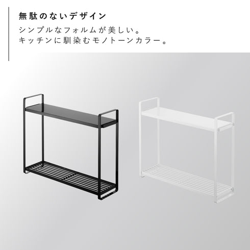 コンロ横ラック2段 タワー.|s2