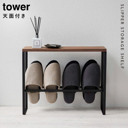 天板付きスリッパラック タワー.|s1