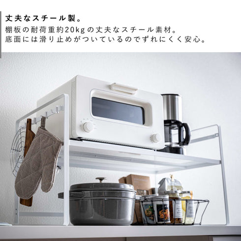 トースターラック ワイド タワー.|s6