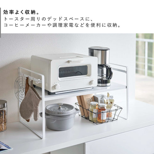 トースターラック ワイド タワー.|s3