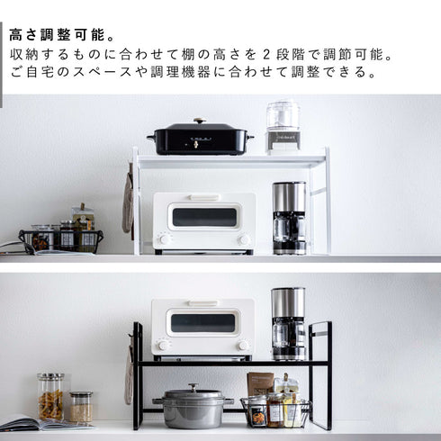 トースターラック ワイド タワー.|s4