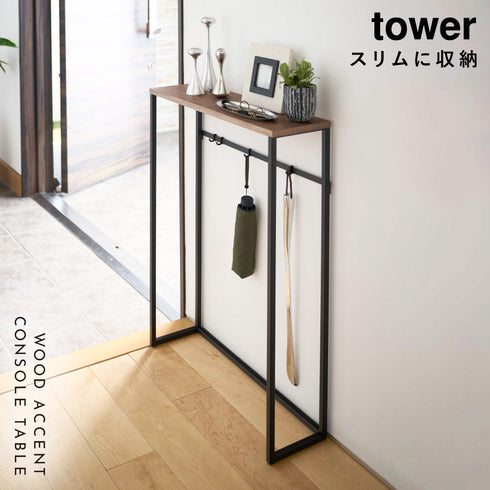 コンソールテーブル タワー tower.|s1