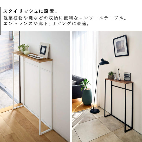 コンソールテーブル タワー.|s3