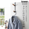 ドアハンガー タワー tower.|s1