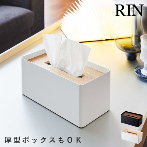厚型対応蓋付きティッシュケース リン.|m2
