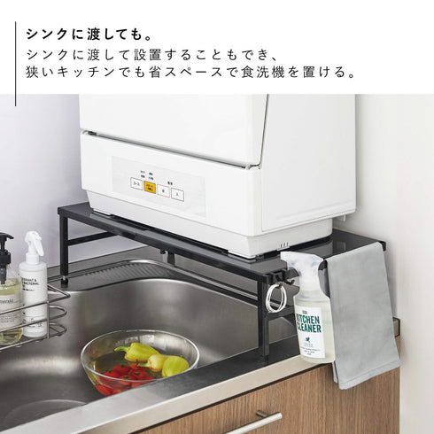 伸縮食洗機ラック タワー.|s4