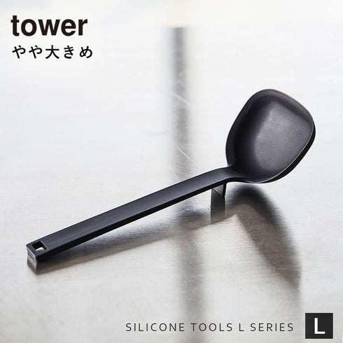 シリコーン お玉 タワー tower.|s2