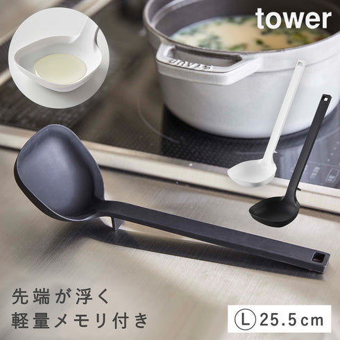 シリコーン お玉 タワー tower.|m2