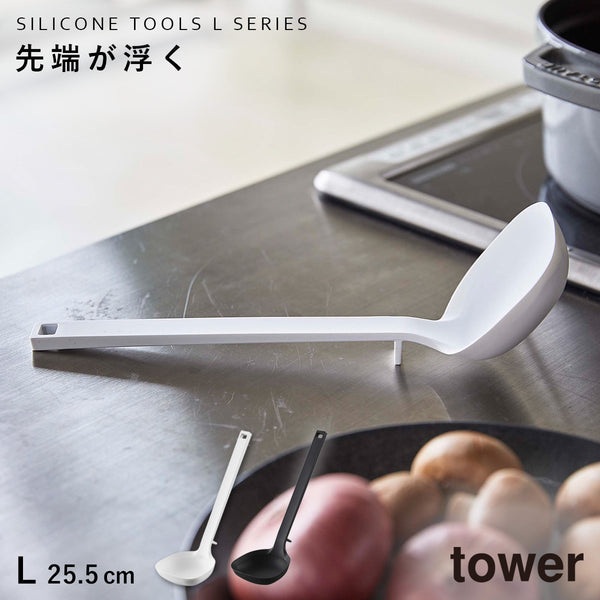 シリコーン お玉 タワー tower.|m2